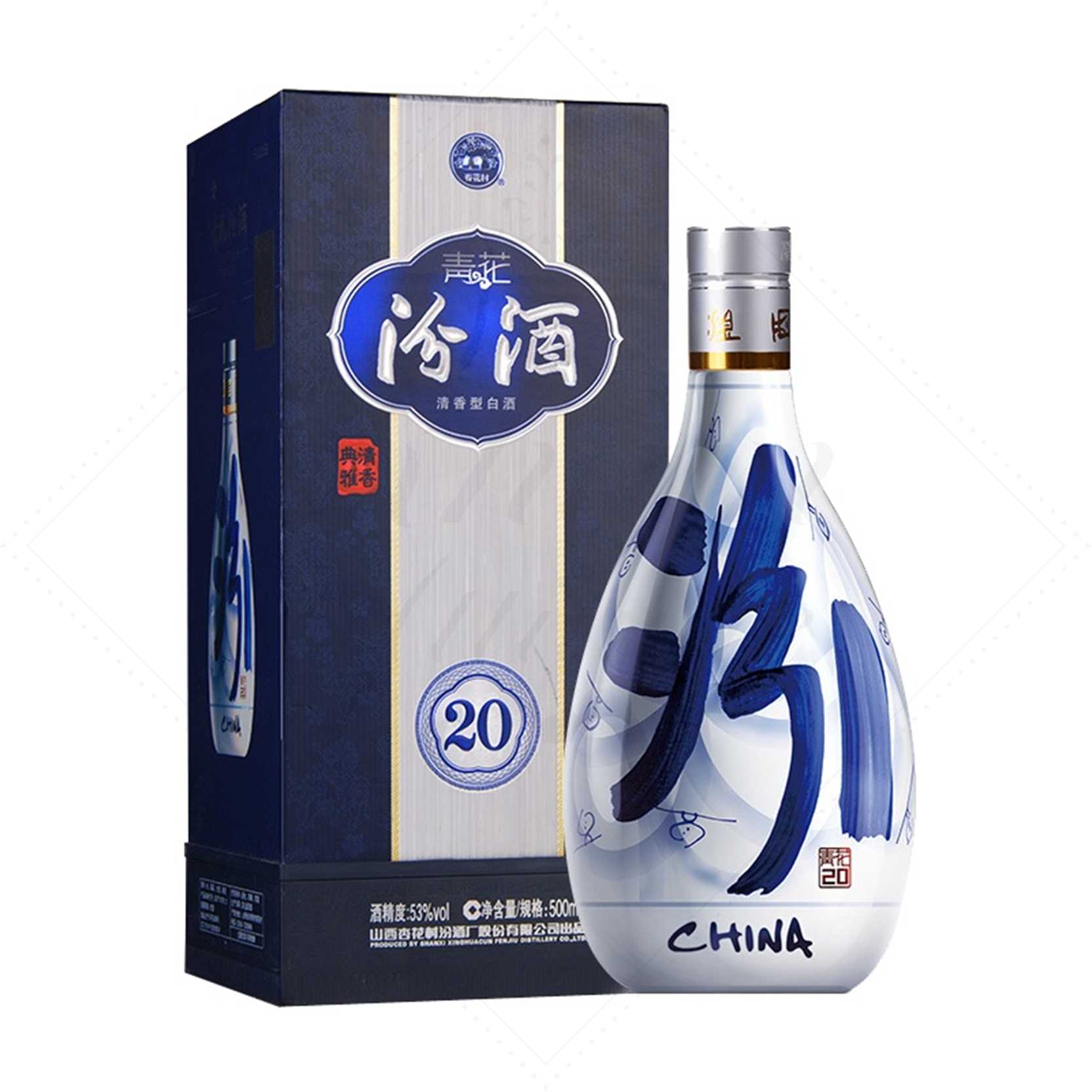 Fenjiu Blue Flower 20 53°